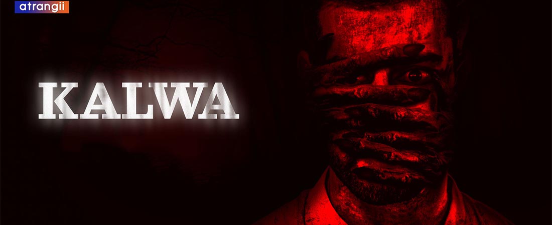 Kalwa